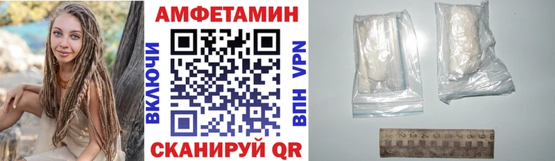 Amphetamine Розовый  даркнет сайт  Шумиха 