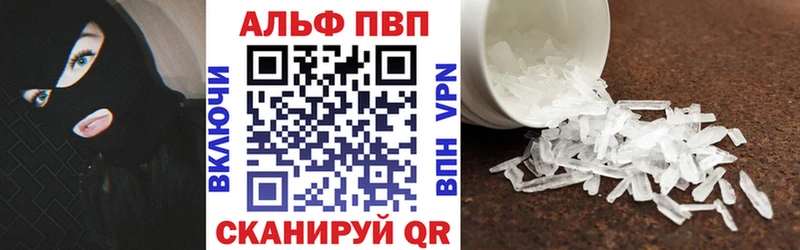 A PVP VHQ  Шумиха 