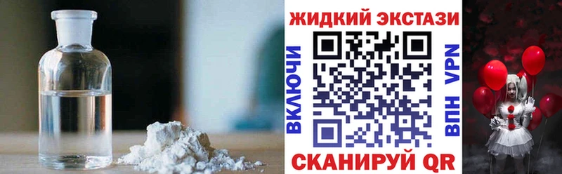 Бутират оксибутират закладки Шумиха