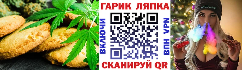 KRAKEN как войти  Шумиха  Еда ТГК конопля 