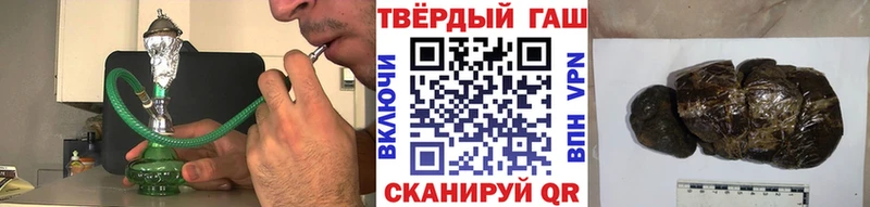 ГАШИШ индика сатива  закладки  Шумиха 