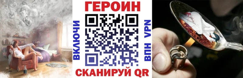 кракен   дарнет шоп  Шумиха  Героин герыч 