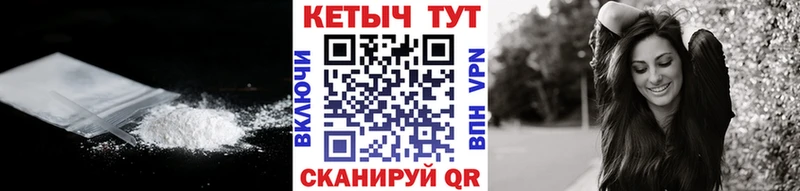 купить наркотики сайты  Шумиха  Кетамин ketamine 