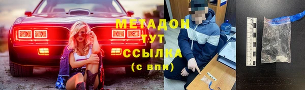 mix Абаза