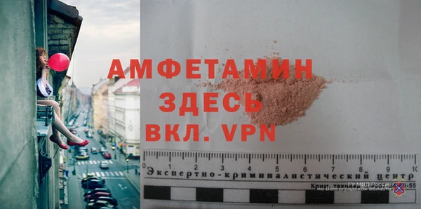 ALPHA-PVP Алексин