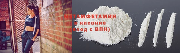 ALPHA-PVP Алексин