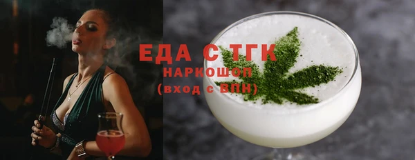 альфа пвп VHQ Алексеевка