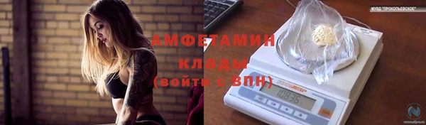 альфа пвп VHQ Алексеевка