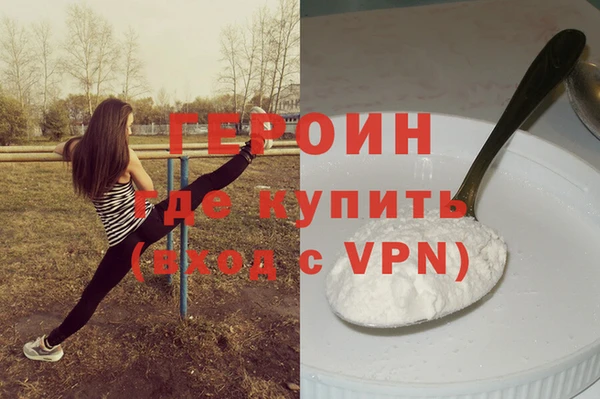ALPHA-PVP Алексин