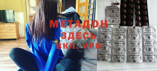 альфа пвп VHQ Алексеевка