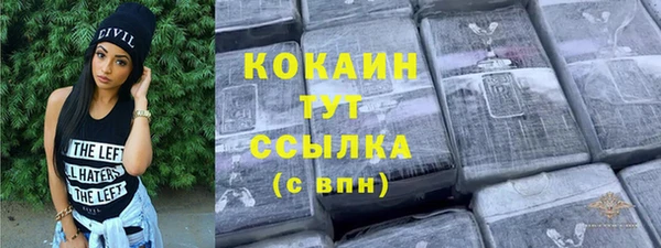 альфа пвп VHQ Алексеевка