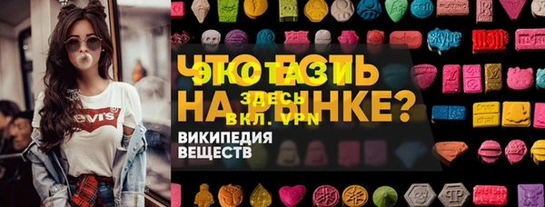 альфа пвп VHQ Алексеевка