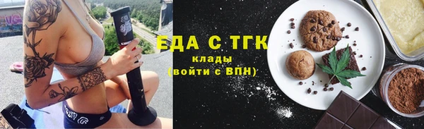 альфа пвп VHQ Алексеевка
