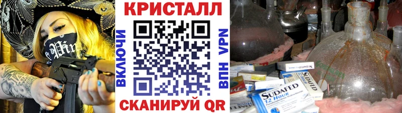 Метамфетамин пудра Шумиха
