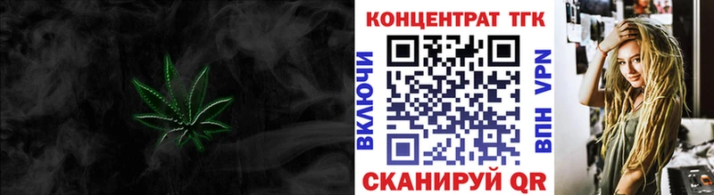 Дистиллят ТГК жижа Шумиха