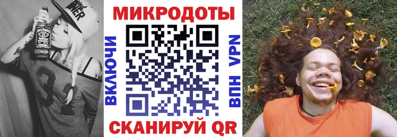 Псилоцибиновые грибы ЛСД  Шумиха 